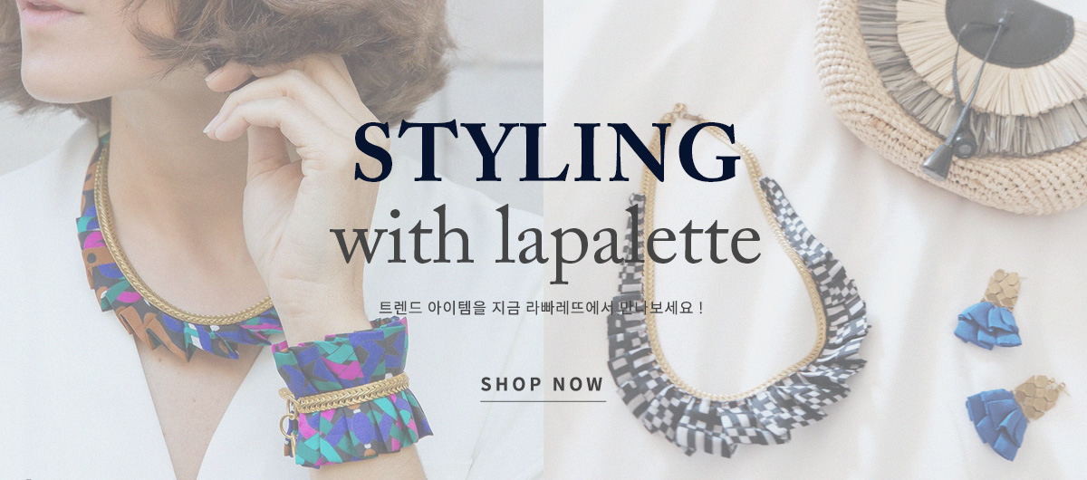 STYLING WITH LAPALETTE